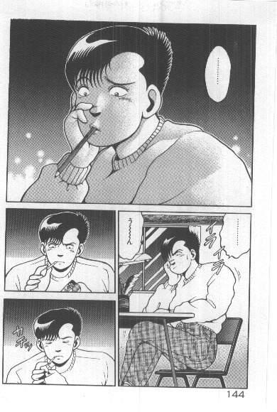 [ちゃたろー] わたし、あげちゃう！