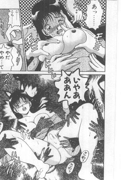 [ちゃたろー] わたし、あげちゃう！