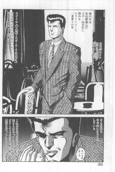 [ちゃたろー] わたし、あげちゃう！