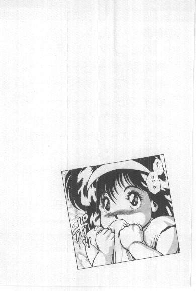 [ちゃたろー] わたし、あげちゃう！