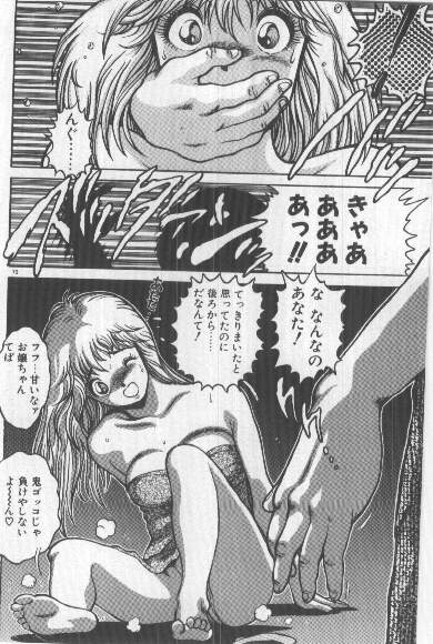 [ちゃたろー] わたし、あげちゃう！