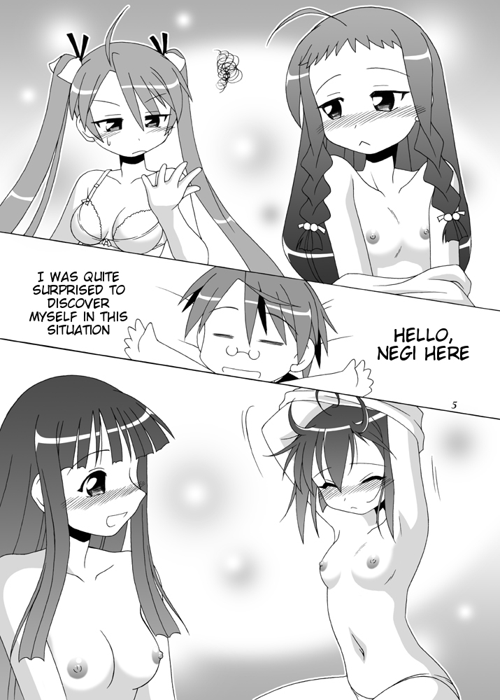 [北極鍋 (西北々)] Girls えんちゃんと! (魔法先生ネギま!) [英訳] [DL版]