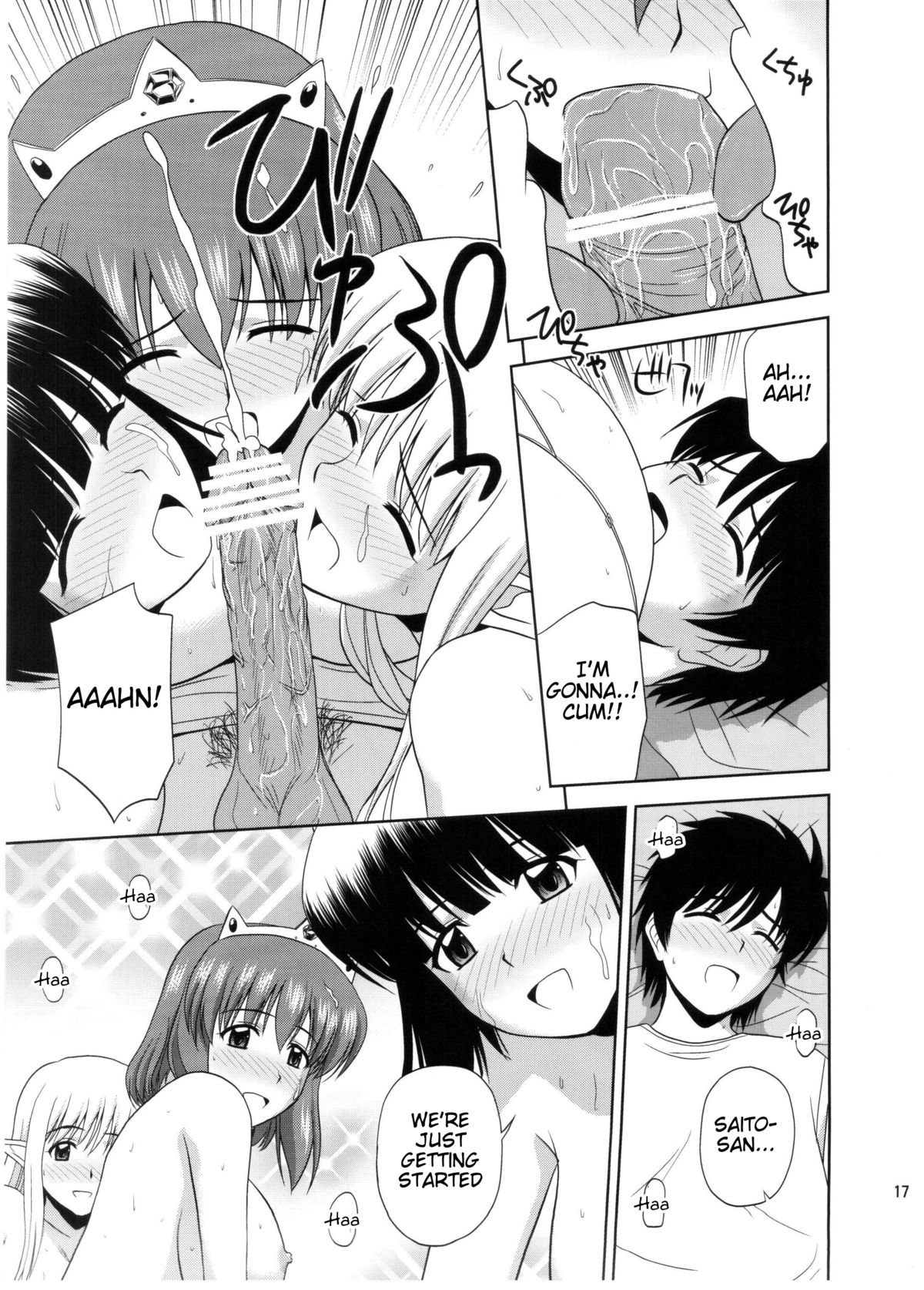 (C82) [G-SCAN CORP (佐藤茶菓子)] Le beau maitre 10 (ゼロの使い魔) [英訳]