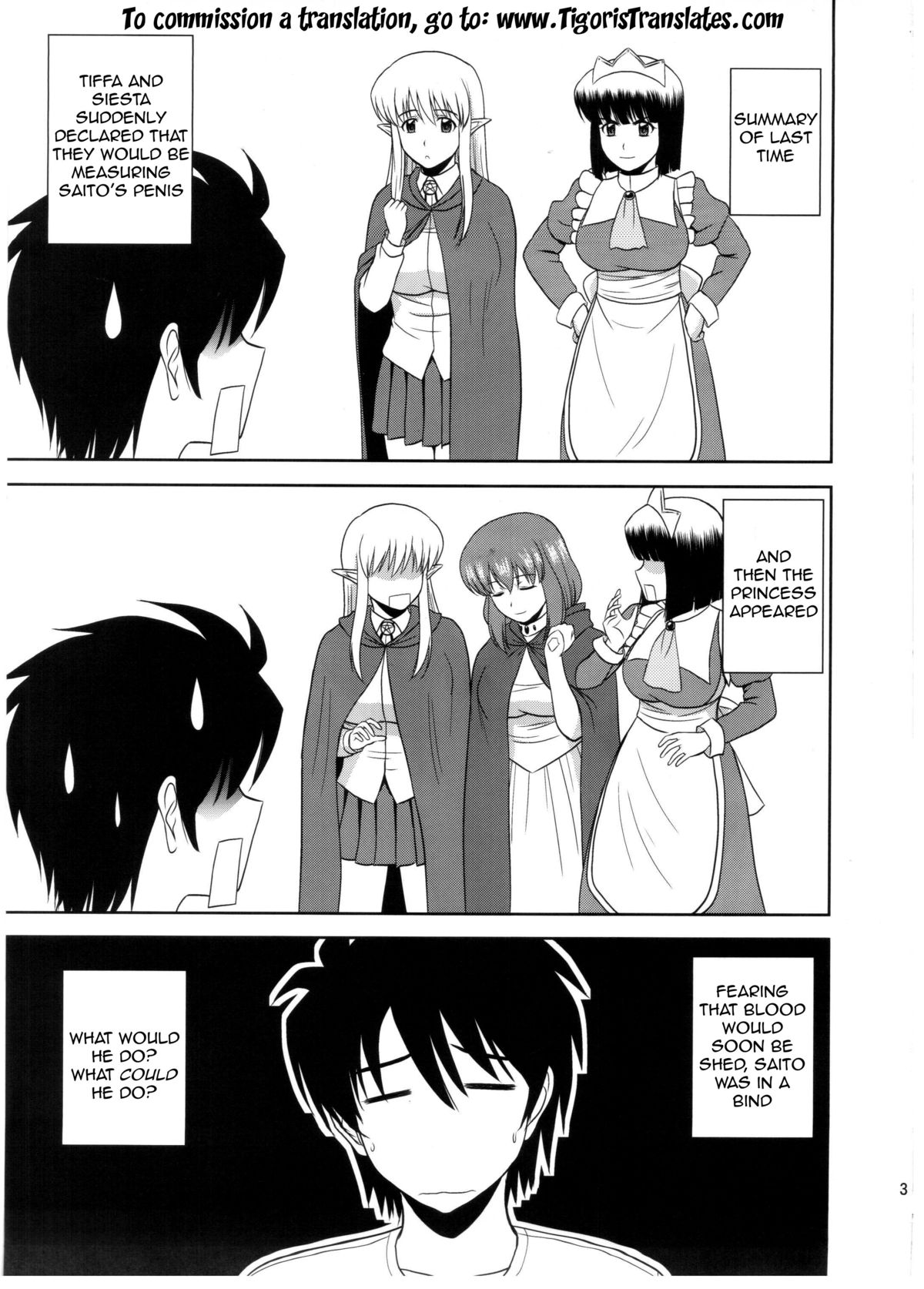 (C82) [G-SCAN CORP (佐藤茶菓子)] Le beau maitre 10 (ゼロの使い魔) [英訳]