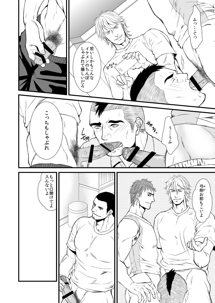 [とりあえず生] In This Room [digital](original)