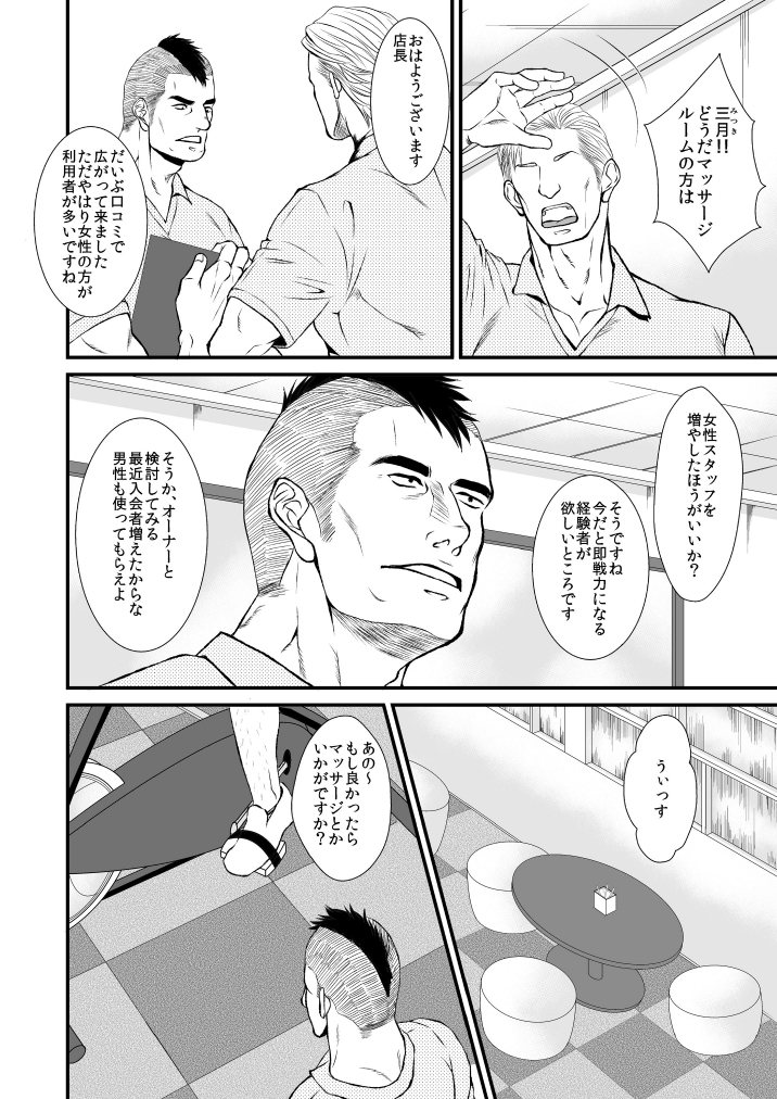 [とりあえず生] In This Room [digital](original)