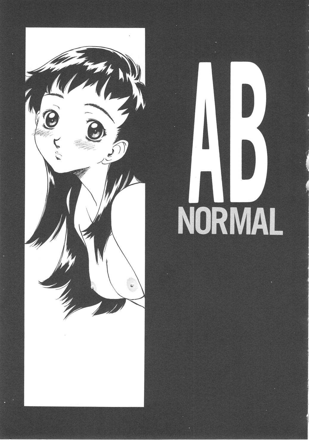 [椎菜あひる] すい～と・べえかりい