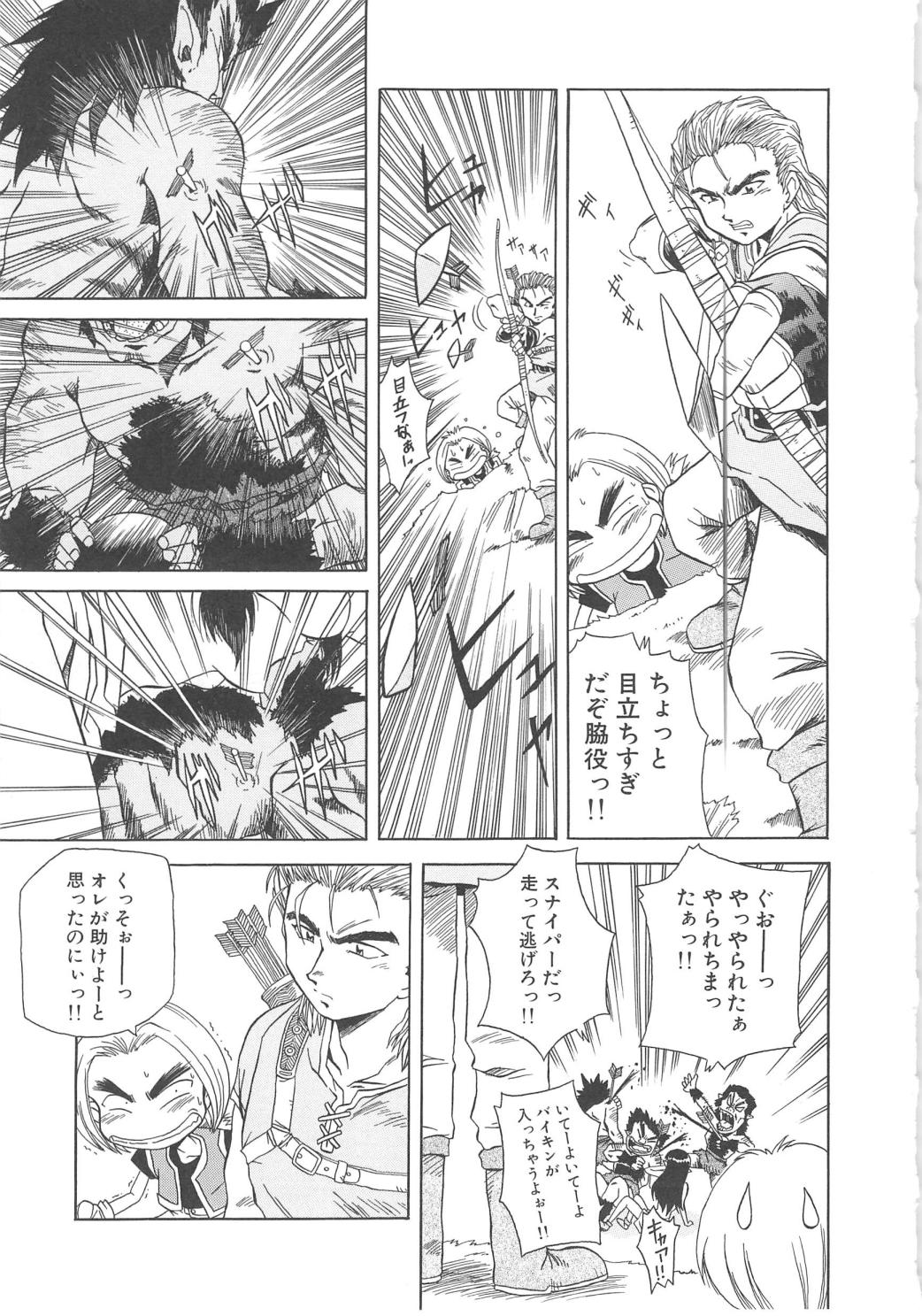 [椎菜あひる] すい～と・べえかりい