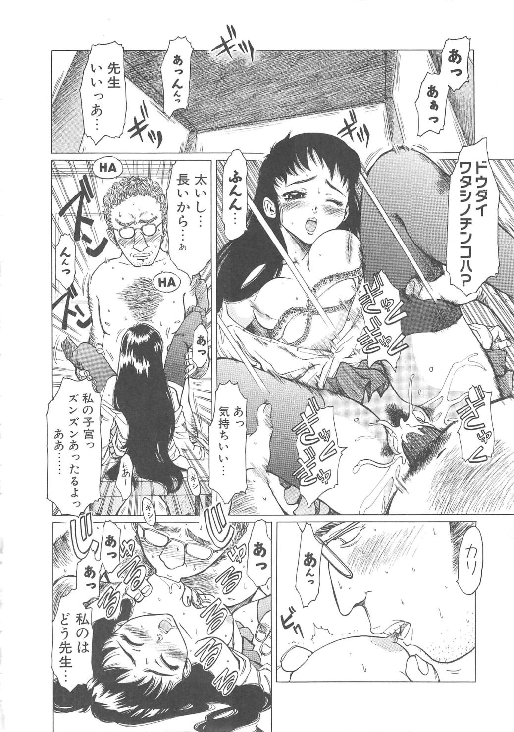 [椎菜あひる] すい～と・べえかりい