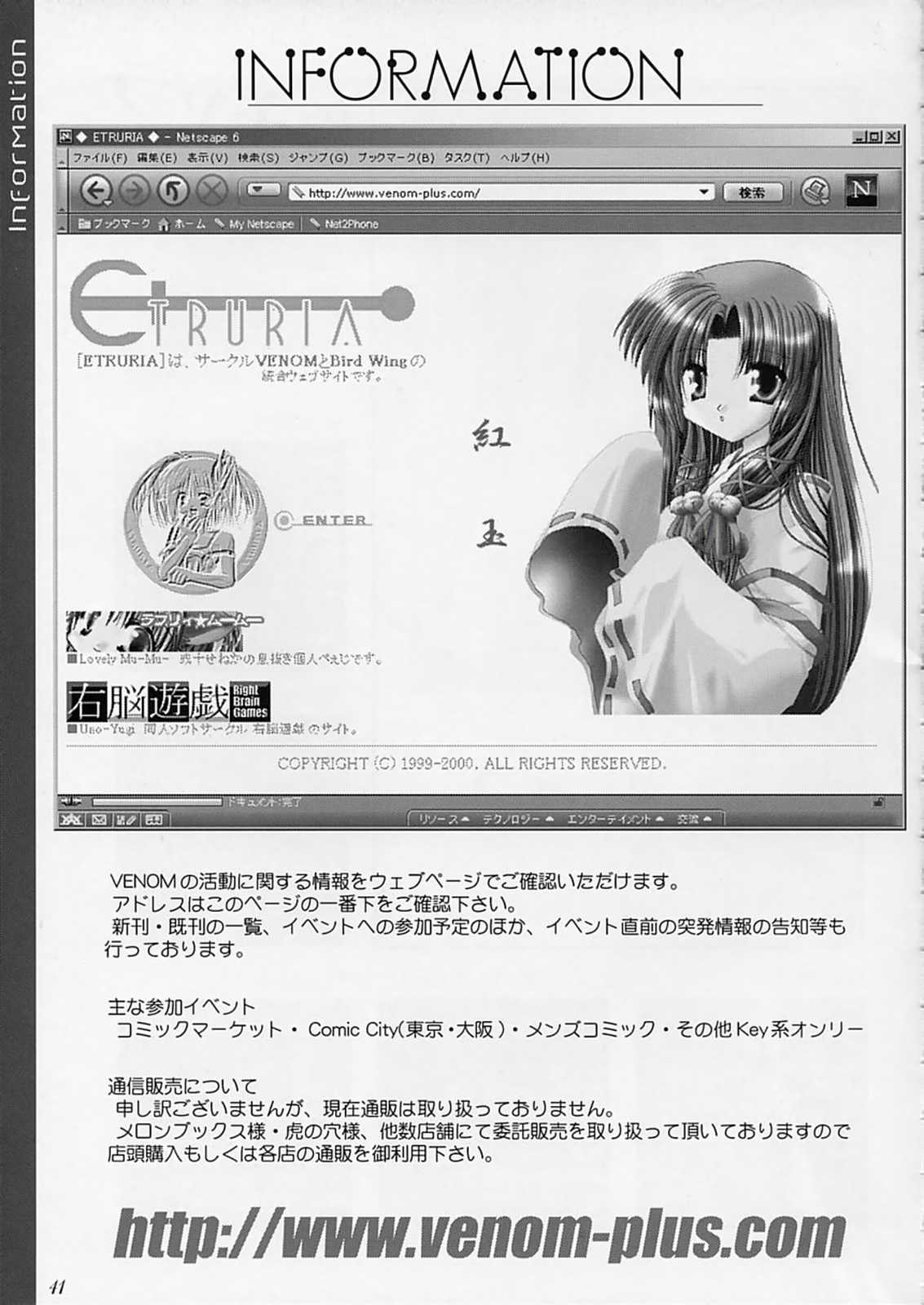 (C59) [VENOM (或十せねか, Rusty Soul)] departures (AIR)