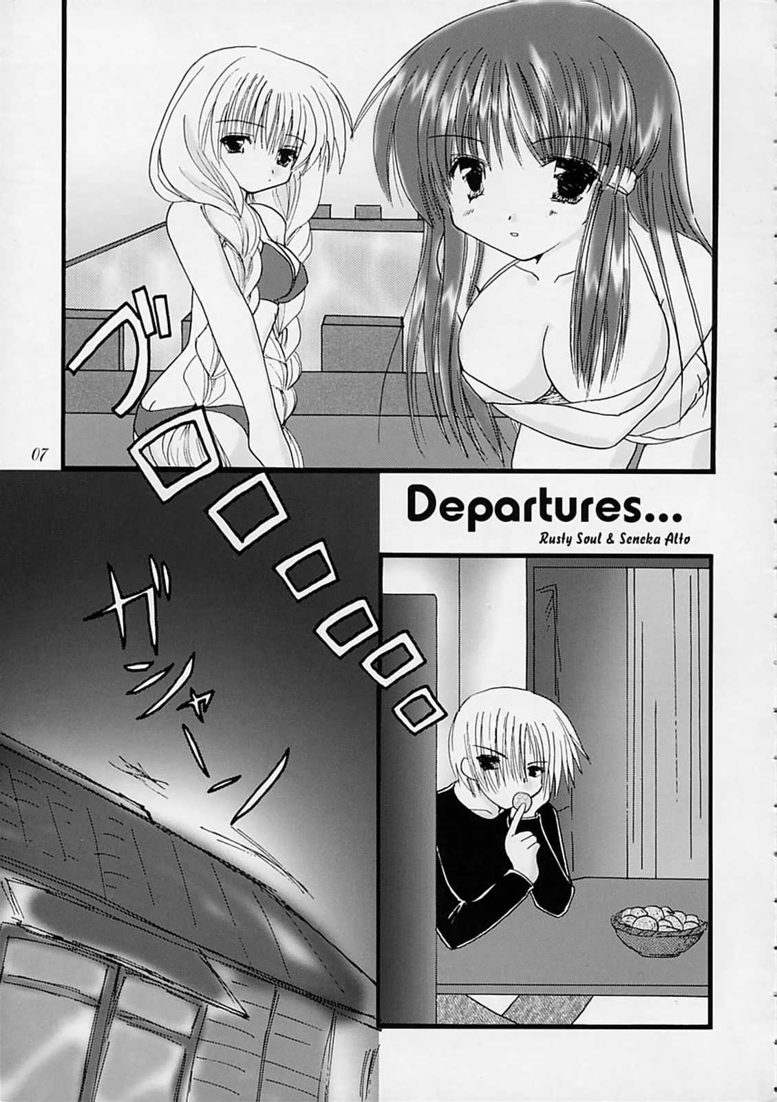 (C59) [VENOM (或十せねか, Rusty Soul)] departures (AIR)