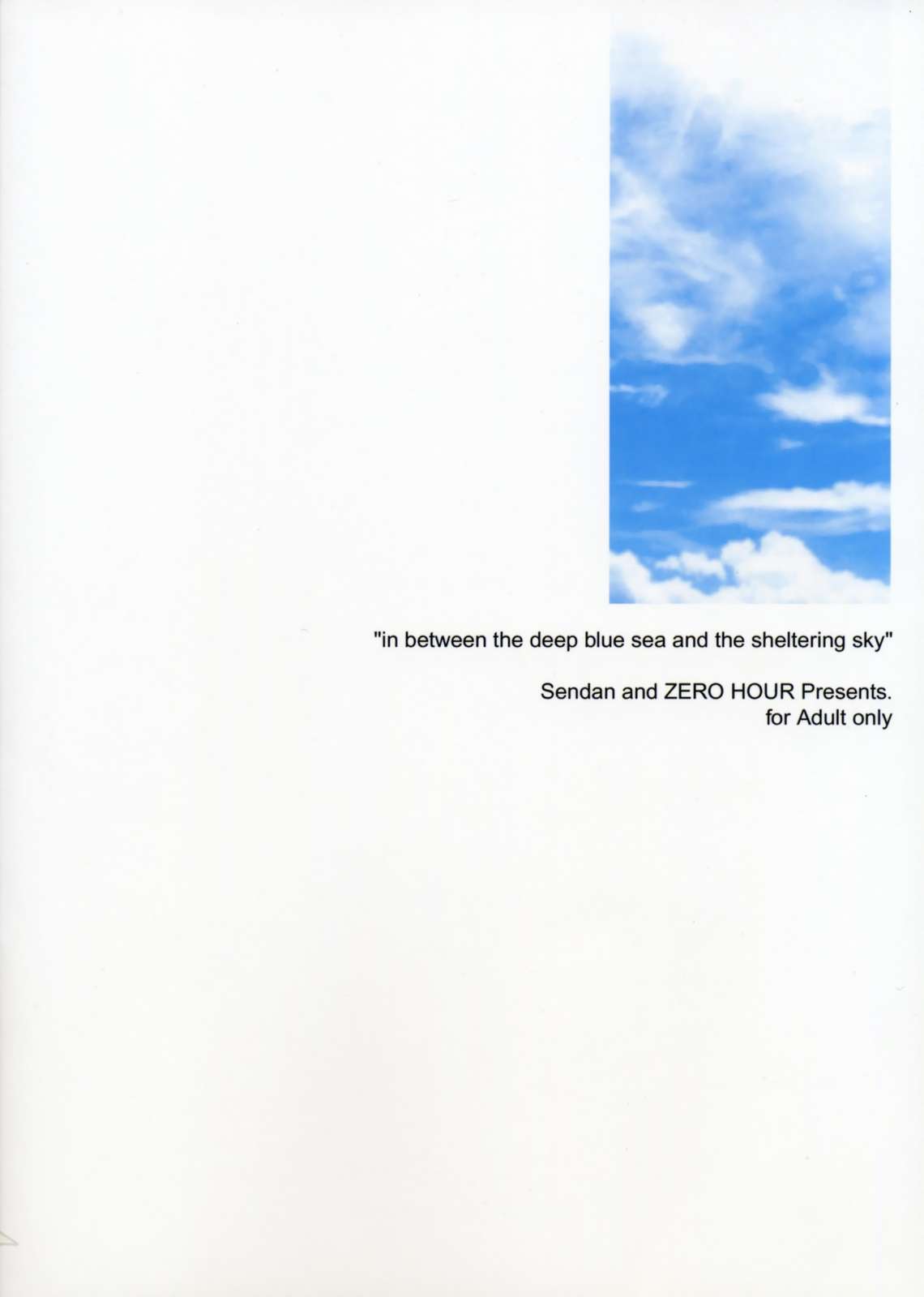 (C59) [仙弾, ZERO HOUR (まゆなゆうま, おこさまランチ)] IN BETWEEN THE DEEP BLUE SEA AND THE SHELTERING SKY (AIR)