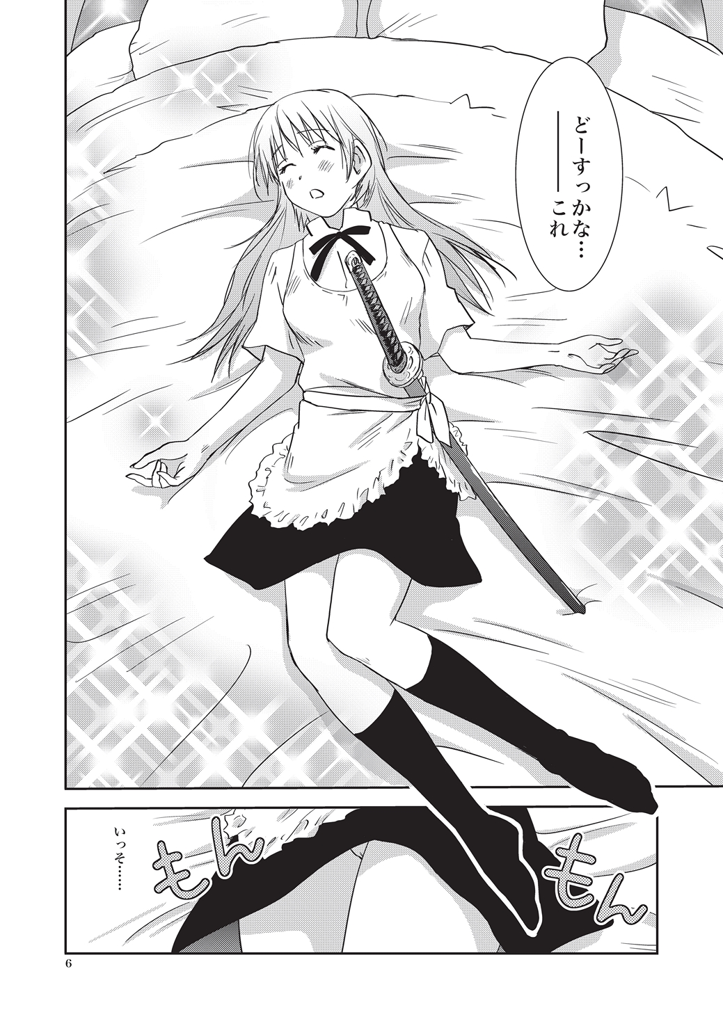 [RACK&PINION (井荻寿一)] SEXING!! (WORKING!!) [DL版]