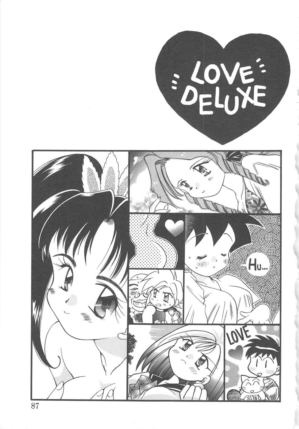 [御形屋はるか] LOVE DELUXE