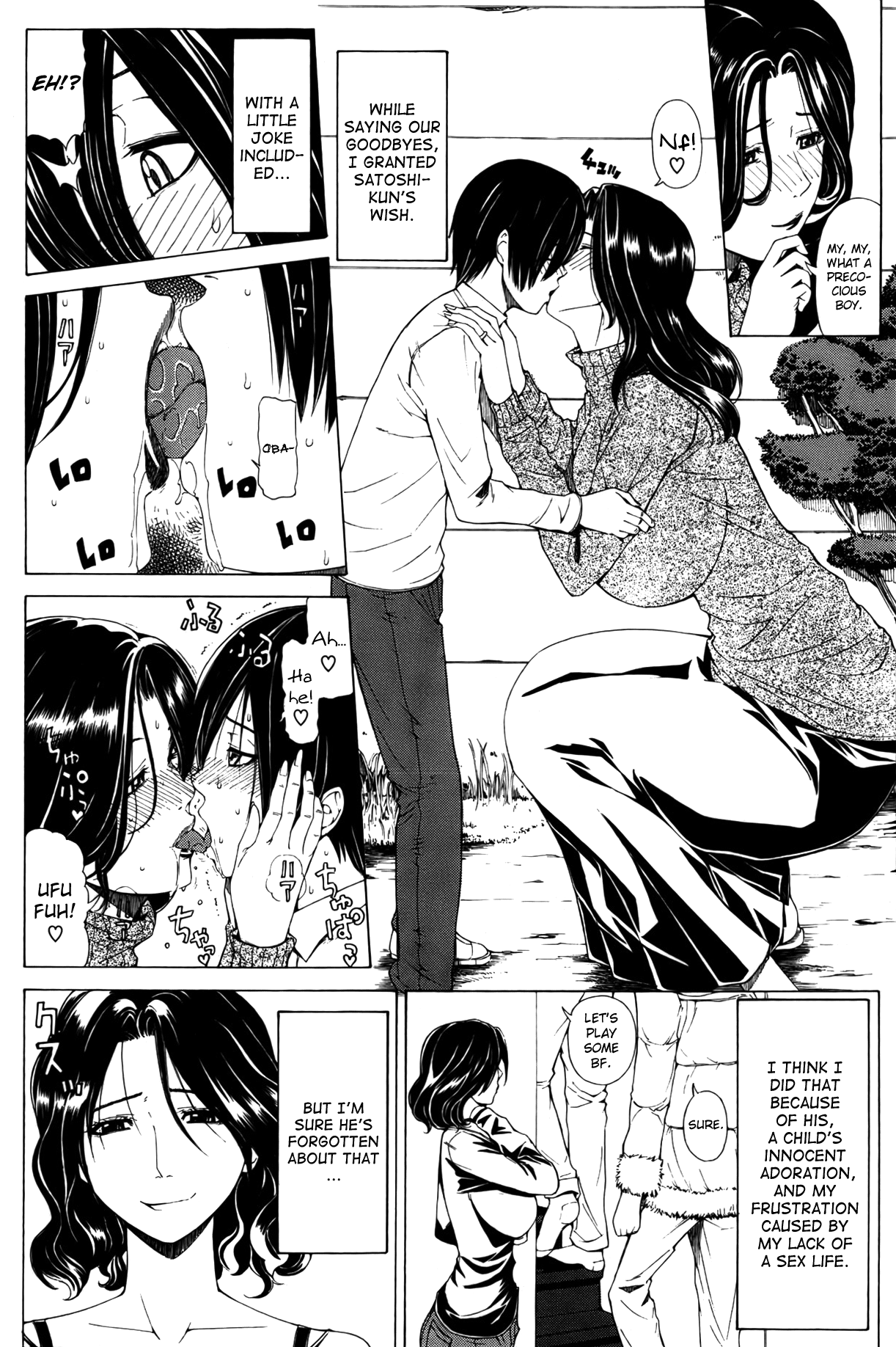 [刻江尋人] 縁糸 (COMIC 失楽天 2013年4月号) [英訳]