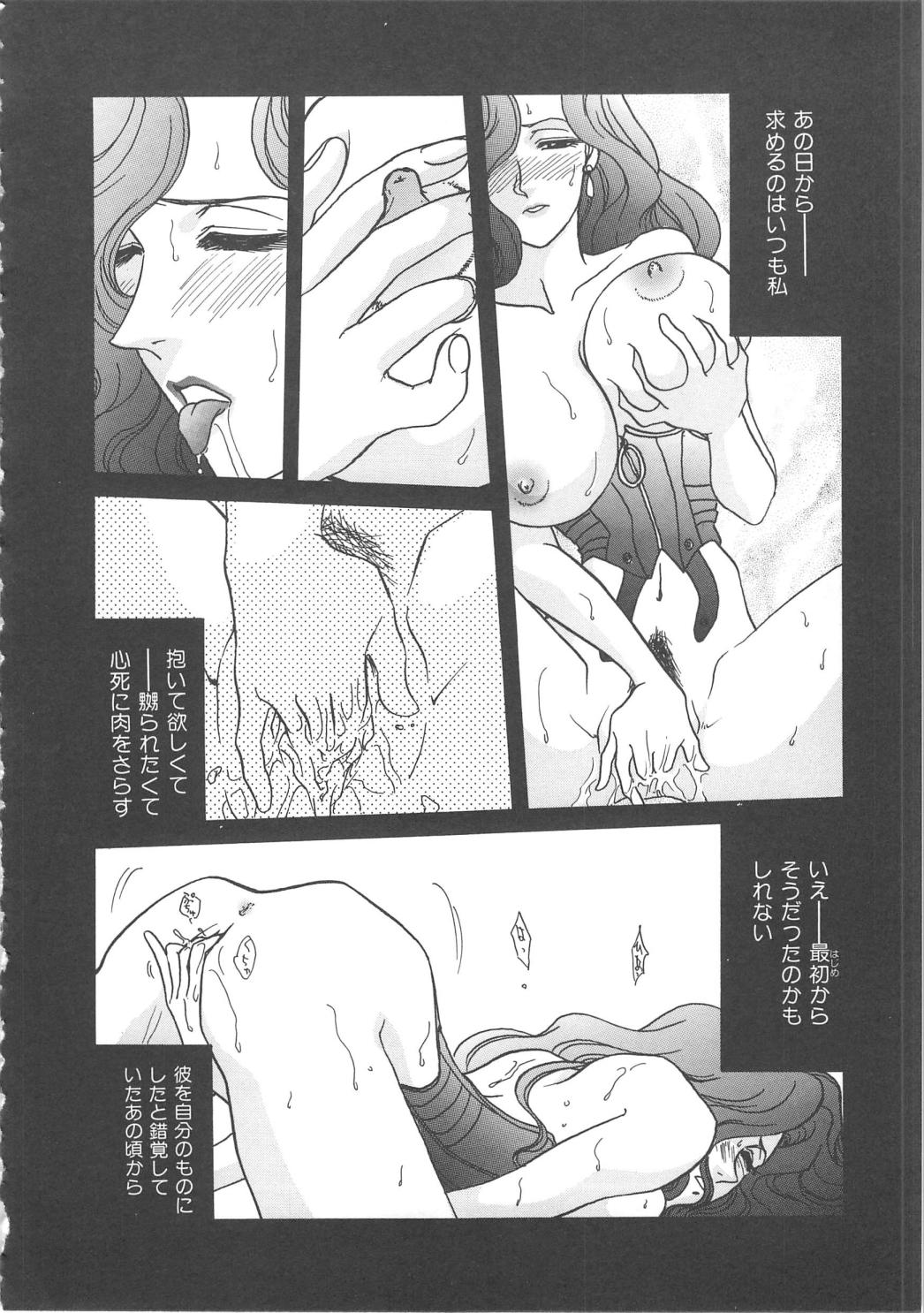 [かわかずお／梁川理央] 天使の誘惑