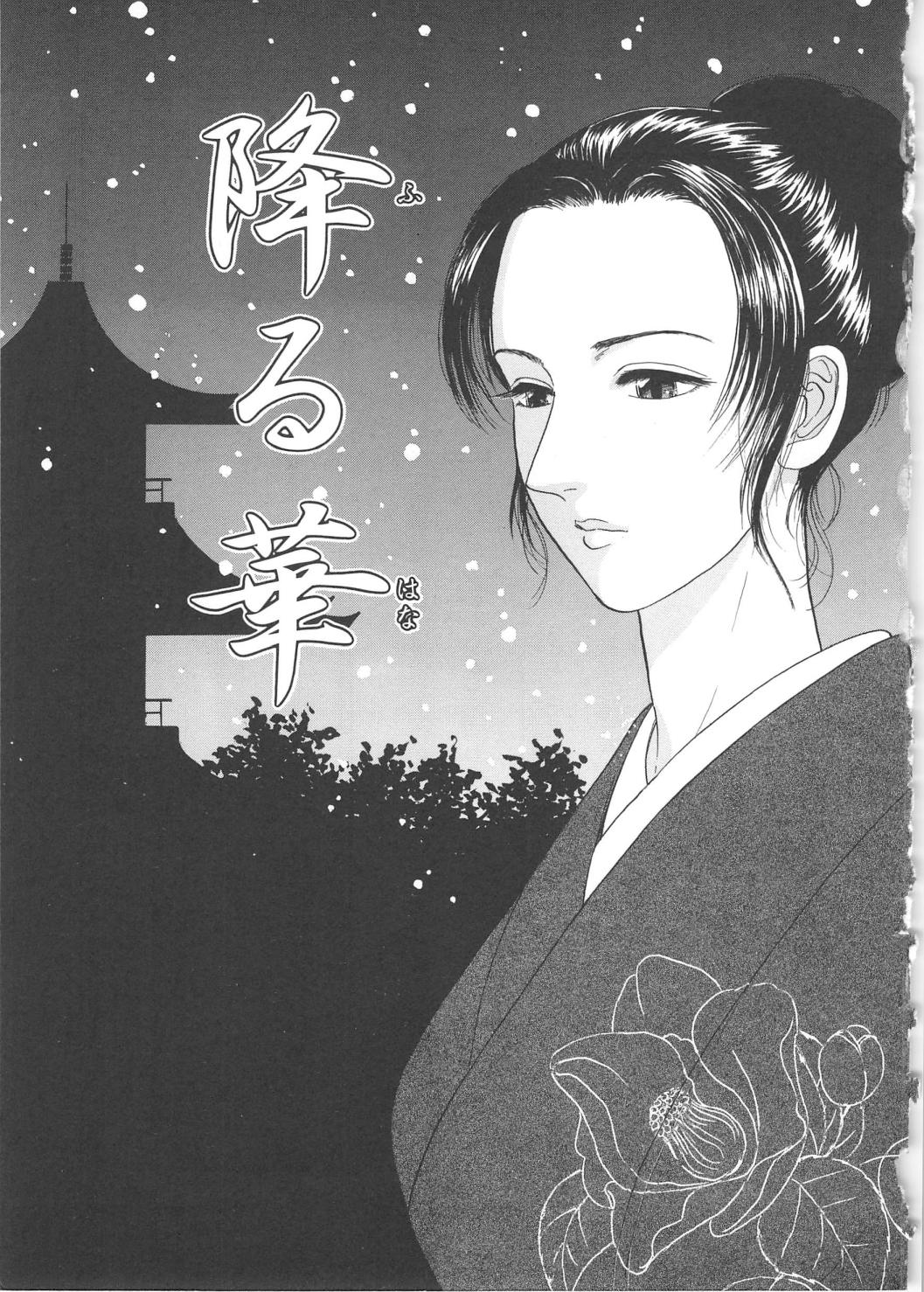 [かわかずお／梁川理央] 天使の誘惑