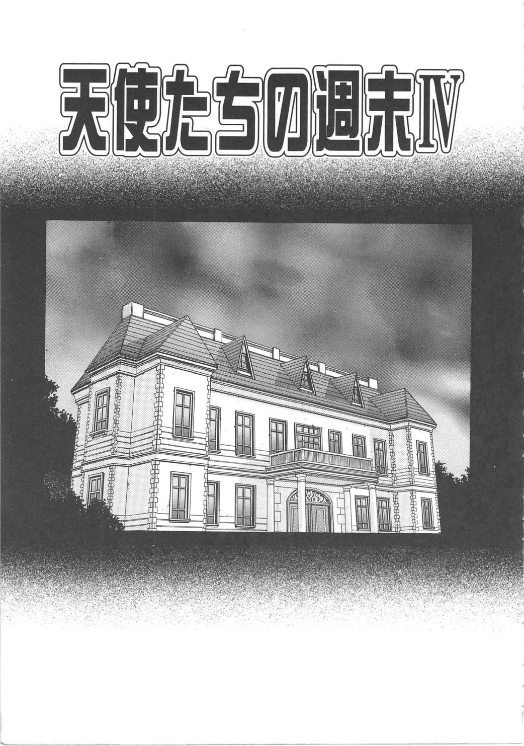 [かわかずお／梁川理央] 天使の誘惑