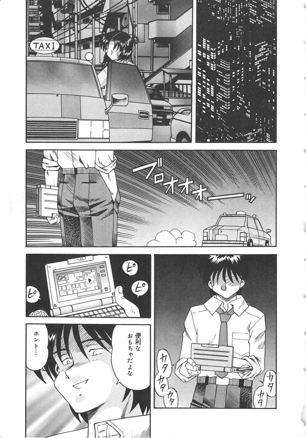 [津過元正] 人妻陵辱