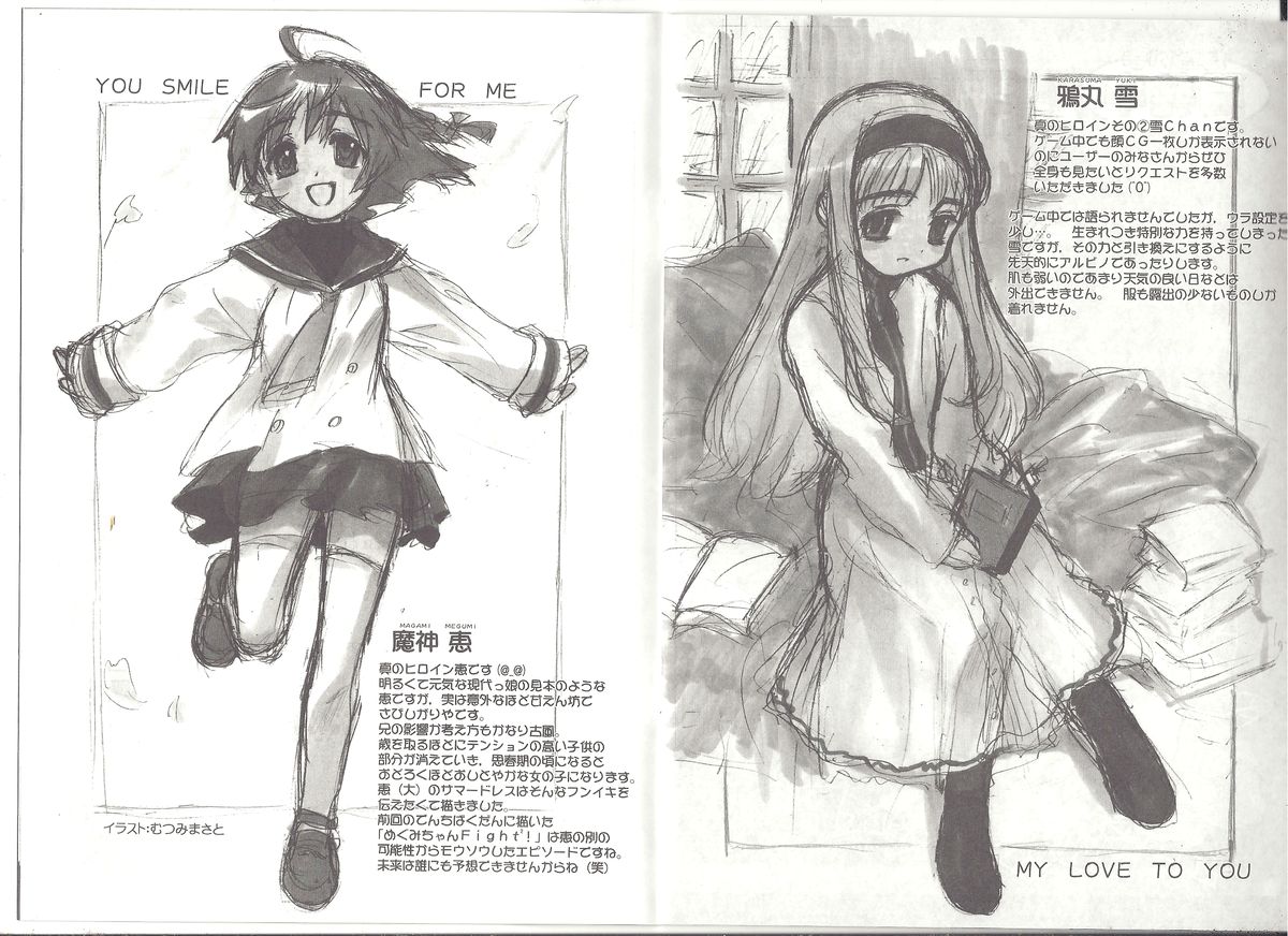 【アリスソフト】アリスのでんちばくらんVol.19