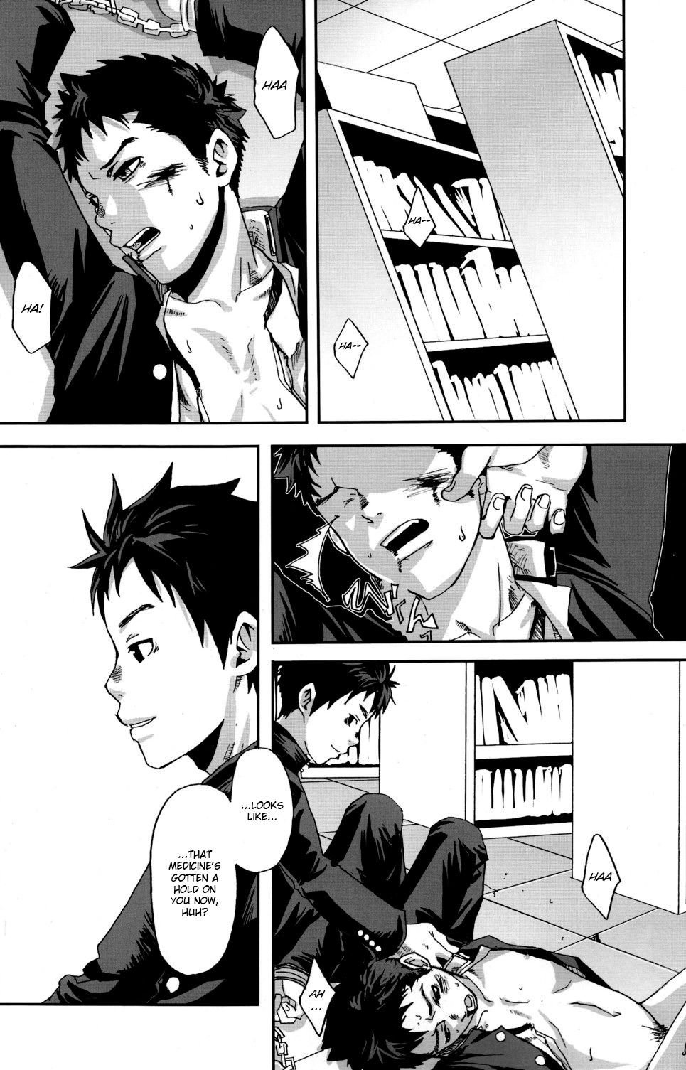 [ツクモゴウ（箱）]リンチピン、あるいは自由の門[英語] = SW =