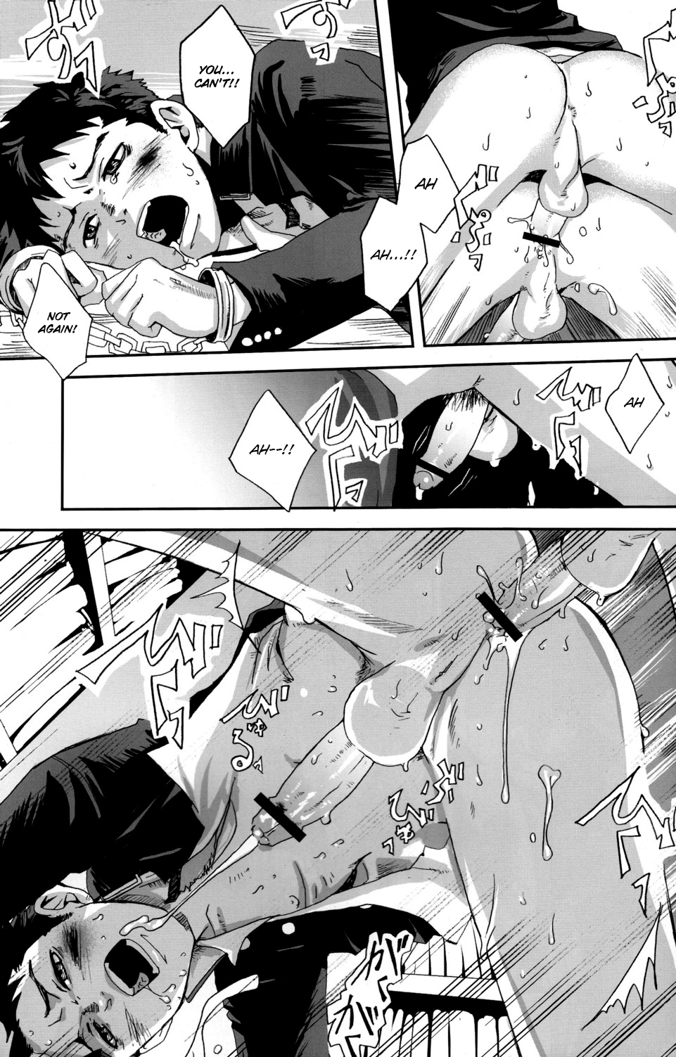 [ツクモゴウ（箱）]リンチピン、あるいは自由の門[英語] = SW =