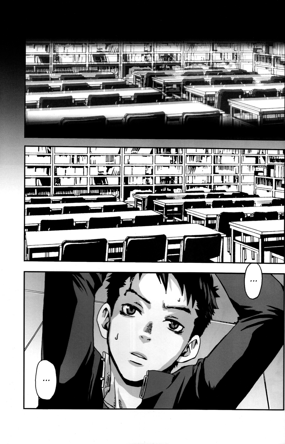 [ツクモゴウ（箱）]リンチピン、あるいは自由の門[英語] = SW =