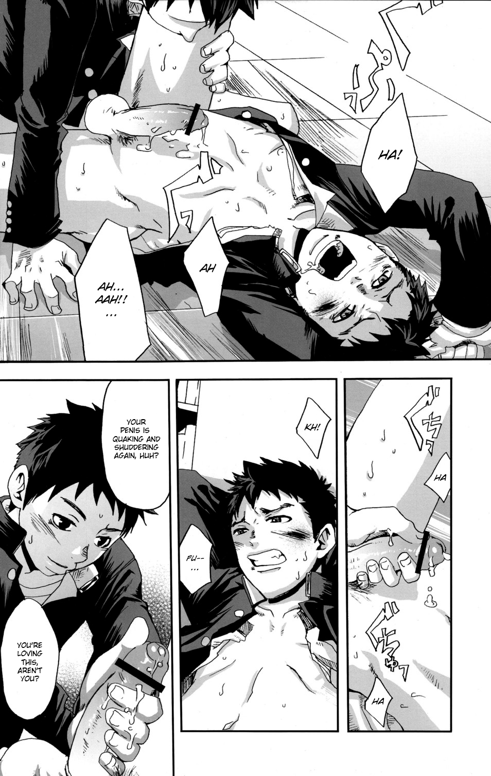 [ツクモゴウ（箱）]リンチピン、あるいは自由の門[英語] = SW =