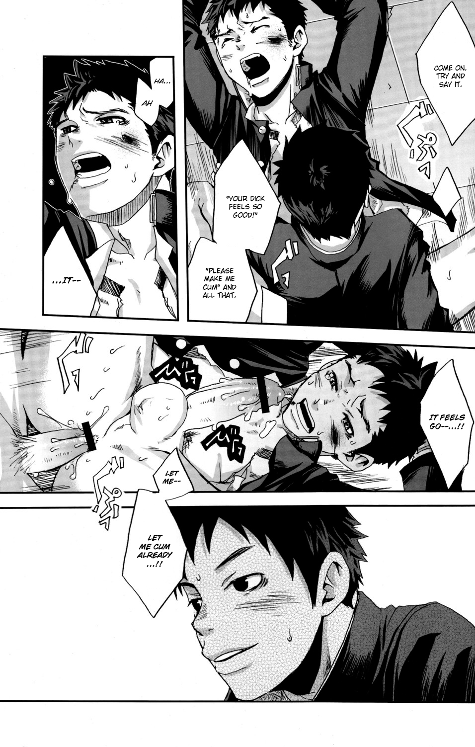 [ツクモゴウ（箱）]リンチピン、あるいは自由の門[英語] = SW =