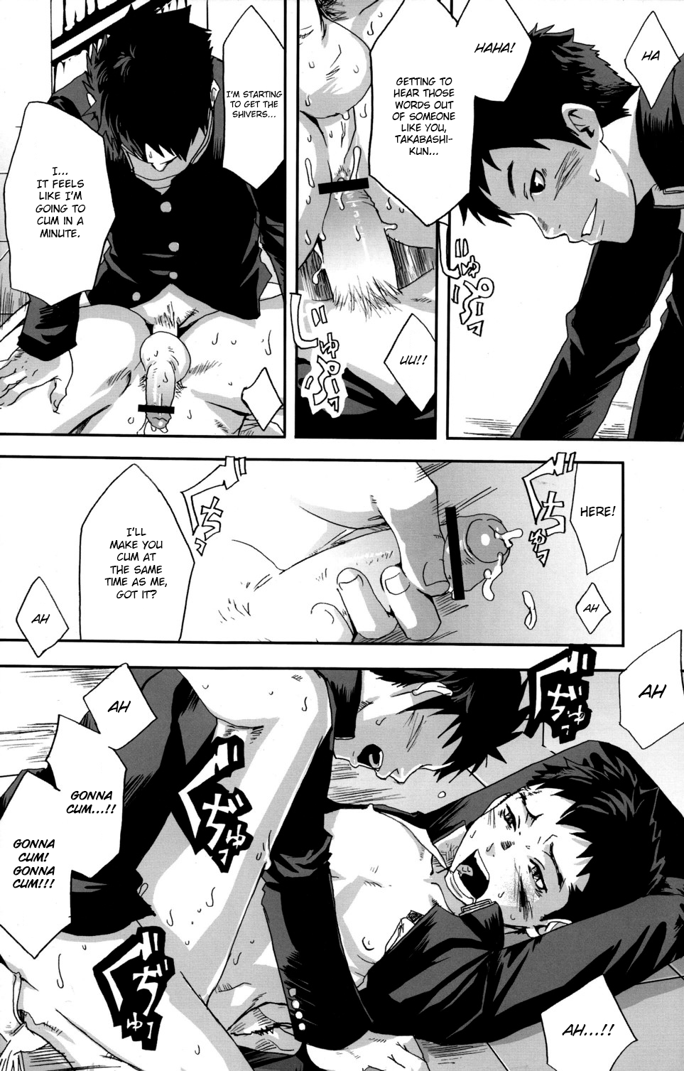 [ツクモゴウ（箱）]リンチピン、あるいは自由の門[英語] = SW =