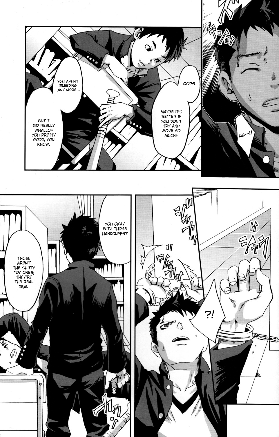 [ツクモゴウ（箱）]リンチピン、あるいは自由の門[英語] = SW =