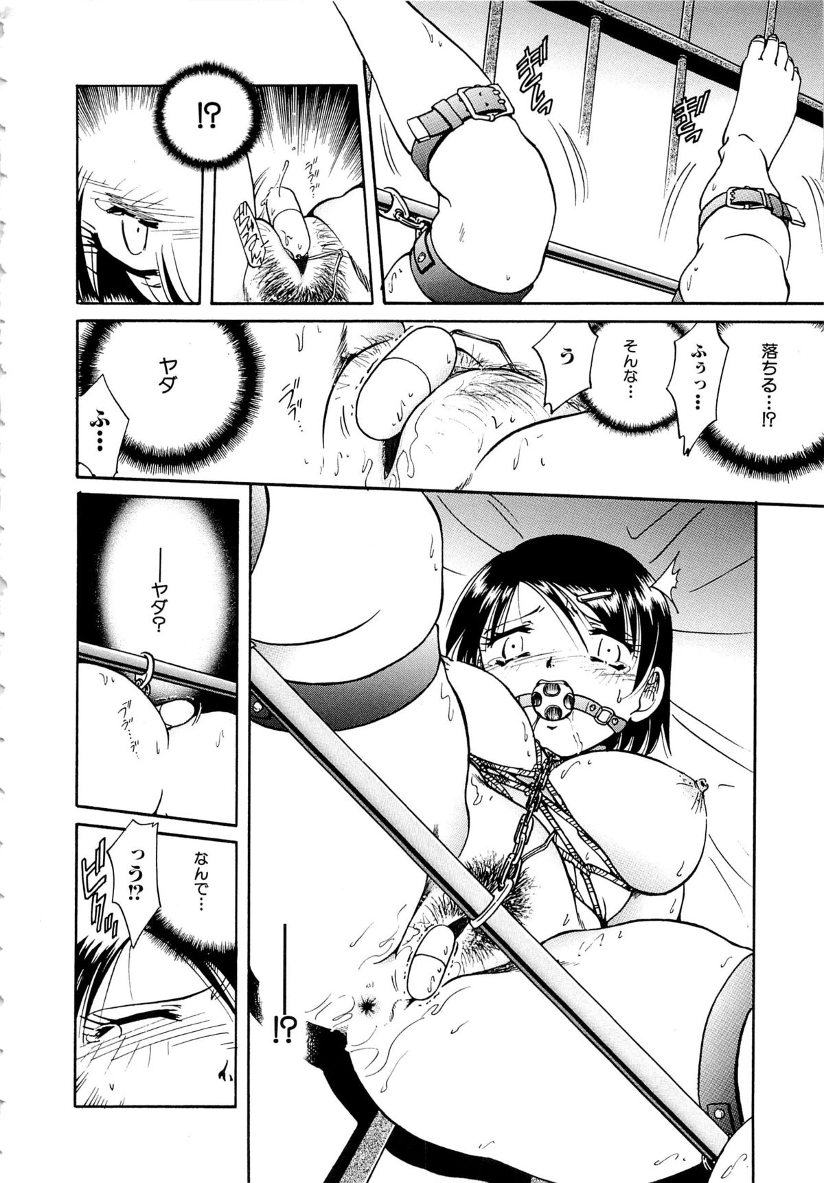 [SHIZUKA] 獄中相姦