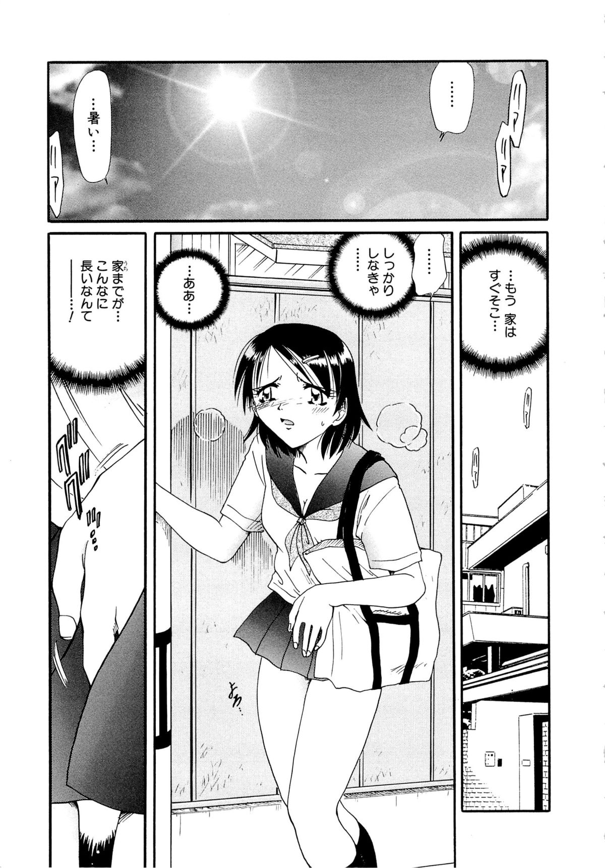 [SHIZUKA] 獄中相姦