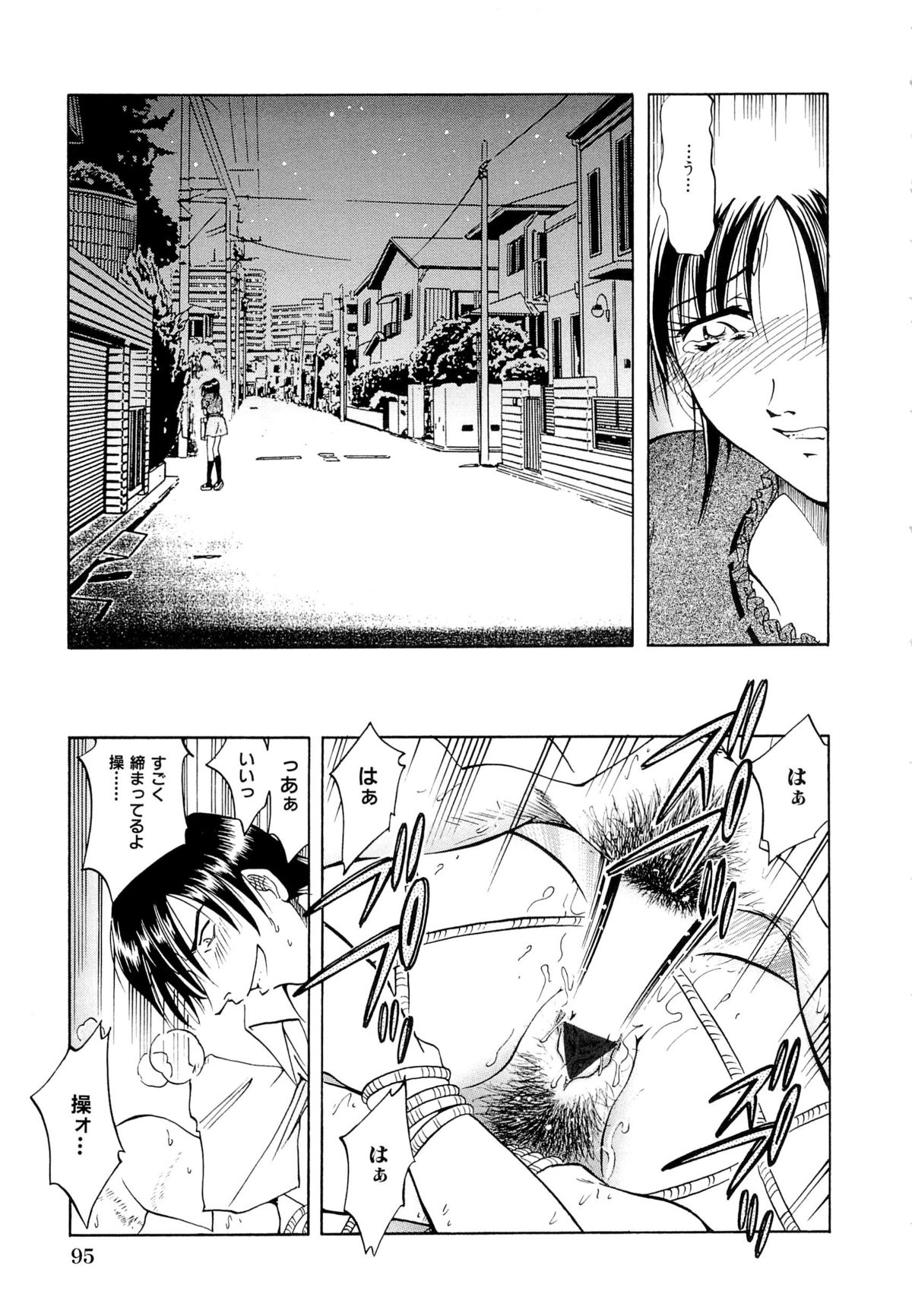 [SHIZUKA] 獄中相姦