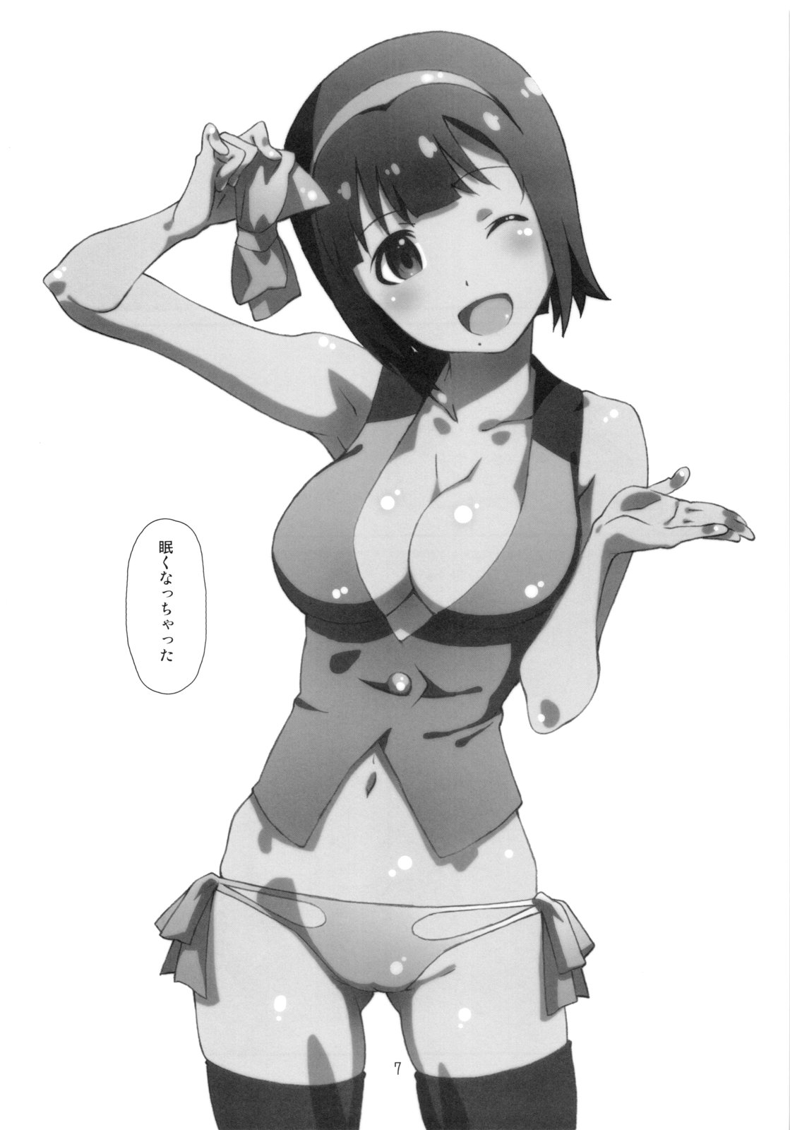 [スタジオN・BALL (針玉ヒロキ)] Manage M@nage! (アイドルマスター)