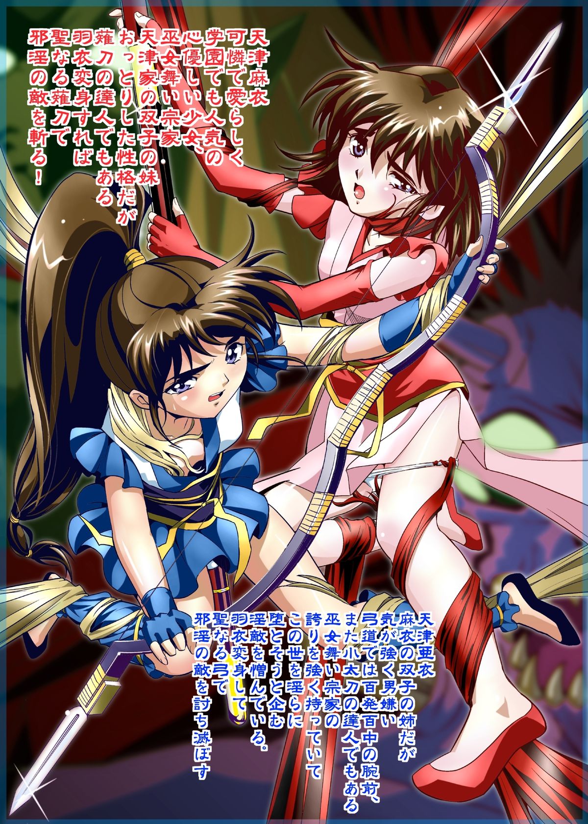 [千本トリイ] FallenXXangeL5 FULLCOLOR (淫獣聖戦)