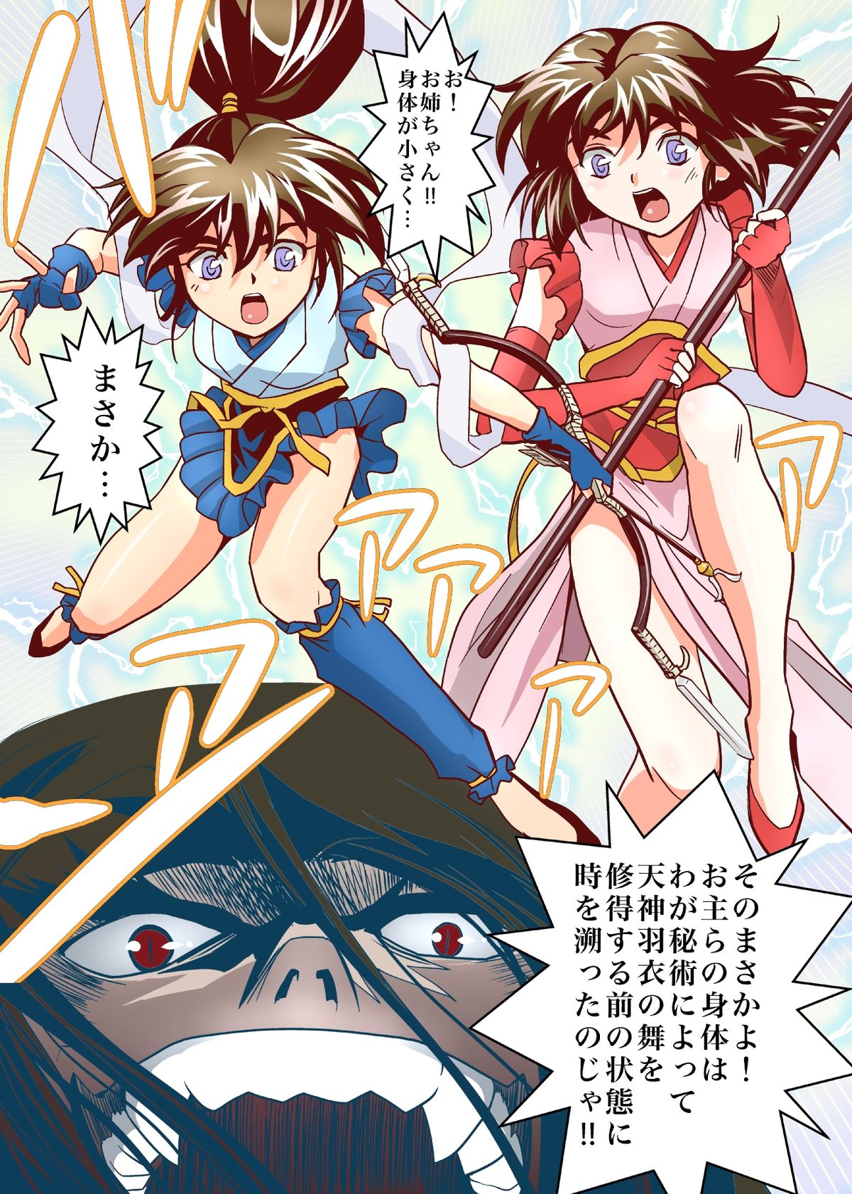 [千本トリイ] FallenXXangeL5 FULLCOLOR (淫獣聖戦)