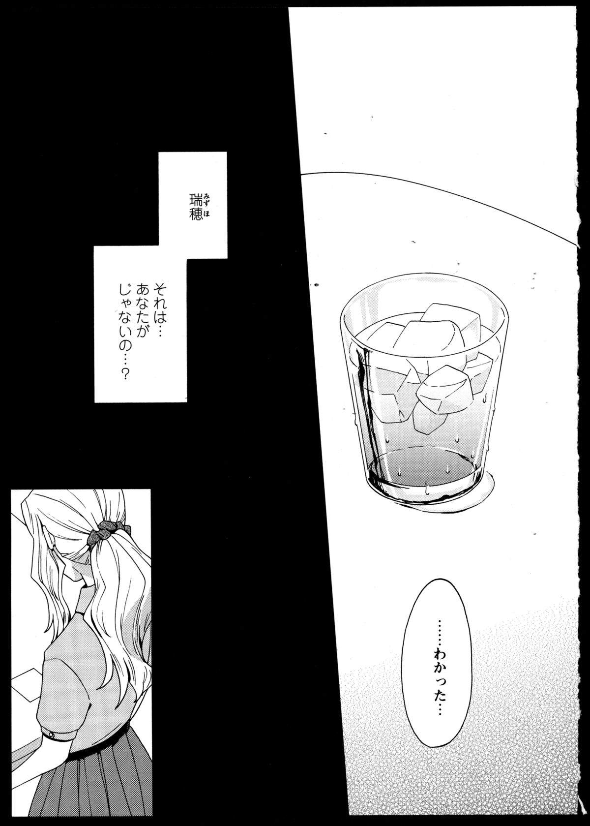 [アンソロジー] 百合恋VOL.3 (OKS COMIX百合シリーズ)