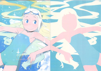 (C84) [神葉烏龍茶 (よろず)] 小学性11