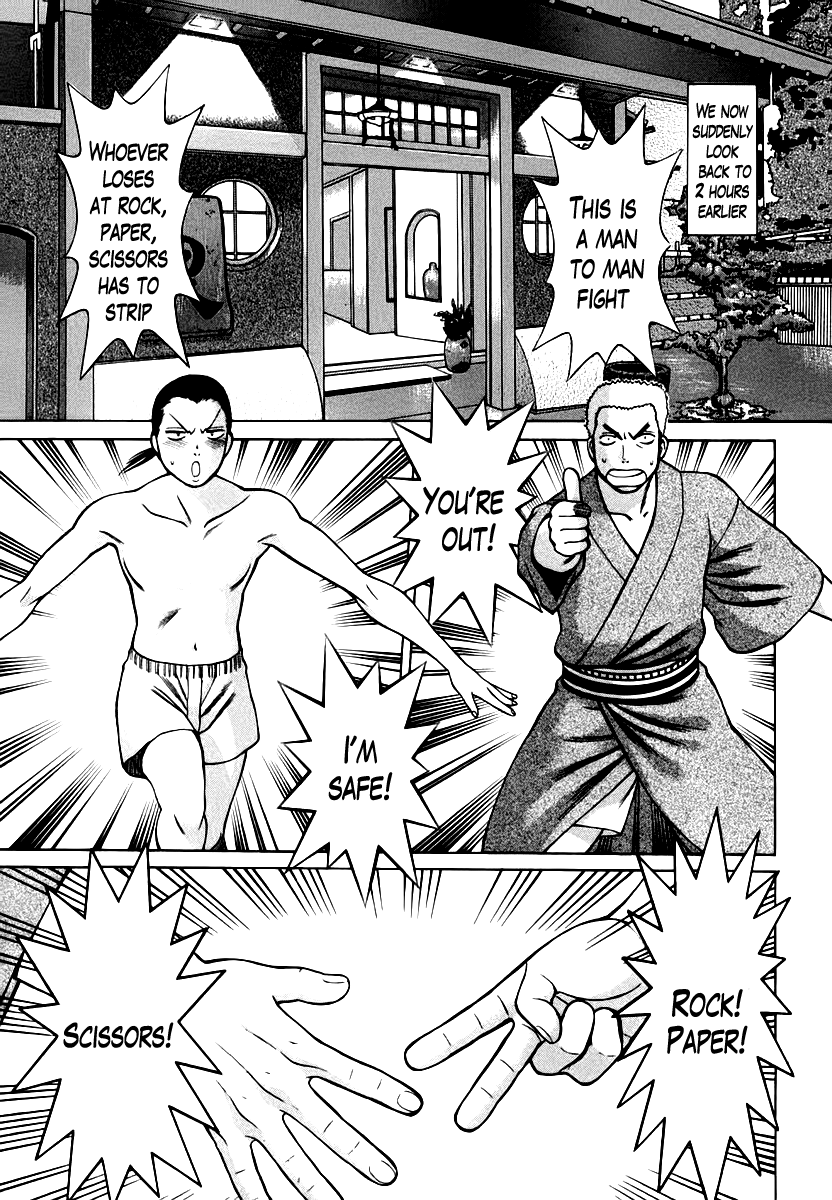 [環望] アネゴッ !! 1 [英訳]