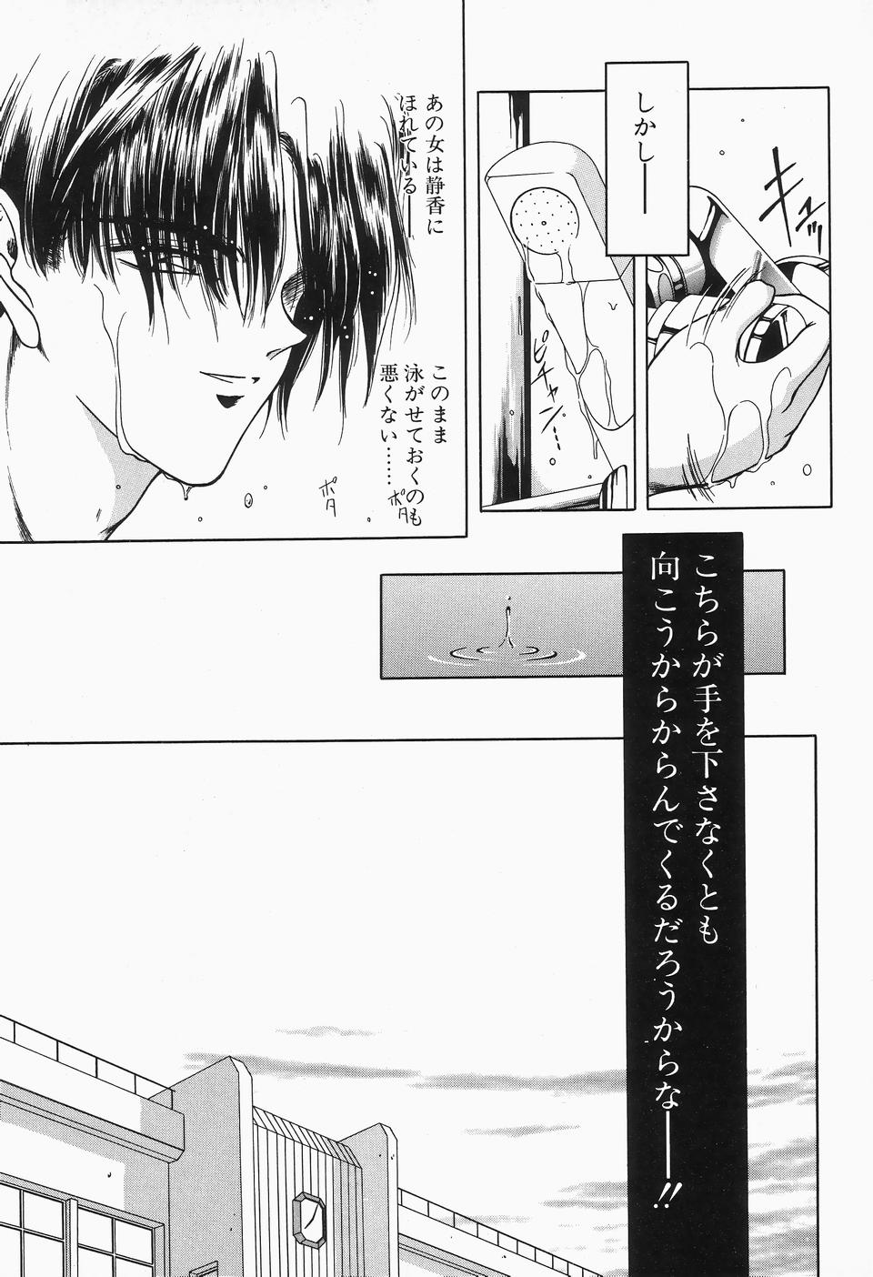 [アンソロジー] コミックビー太郎 Vol.2