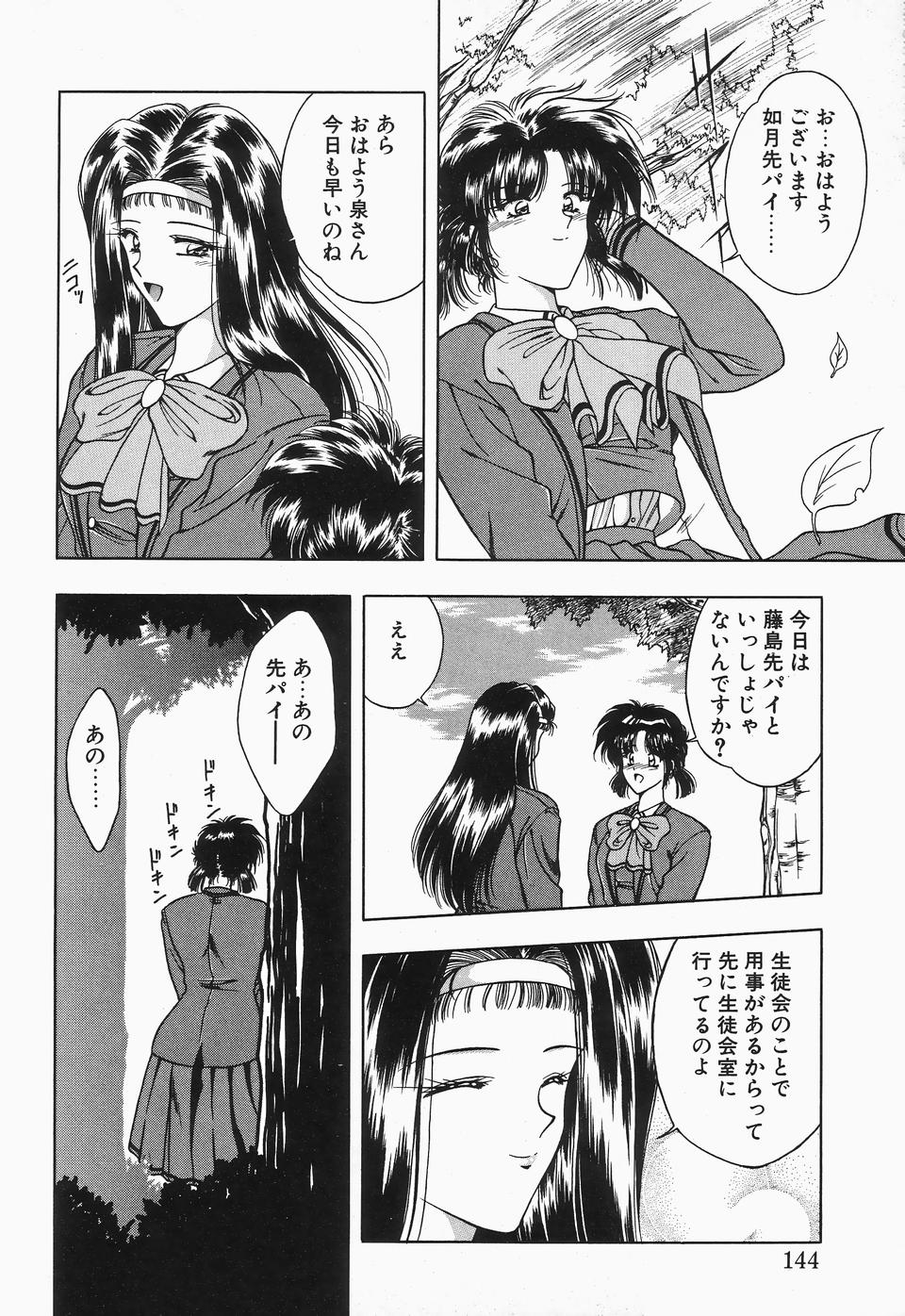 [アンソロジー] コミックビー太郎 Vol.2