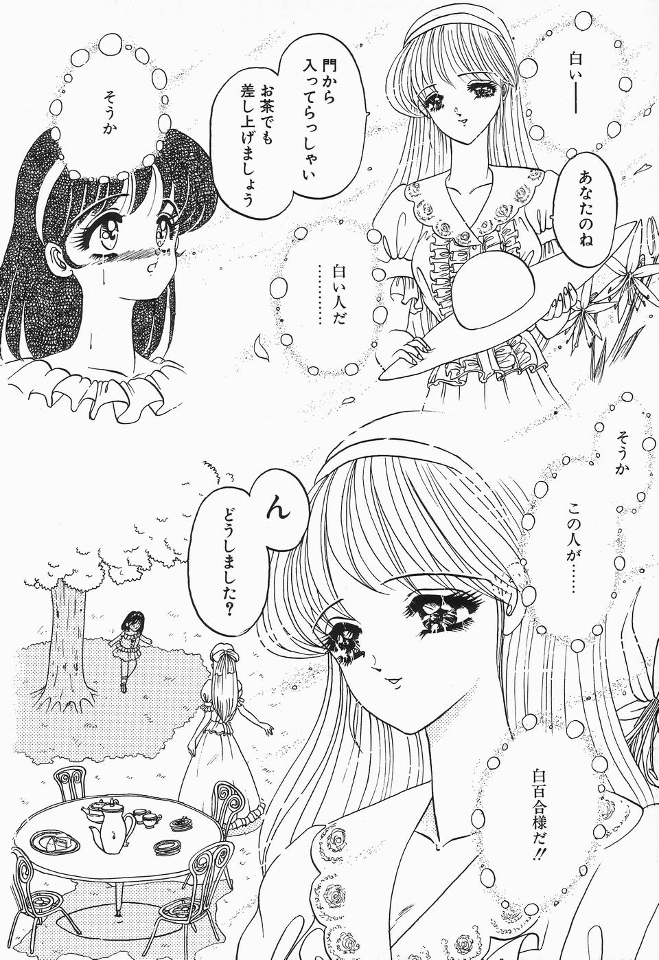 [アンソロジー] コミックビー太郎 Vol.2