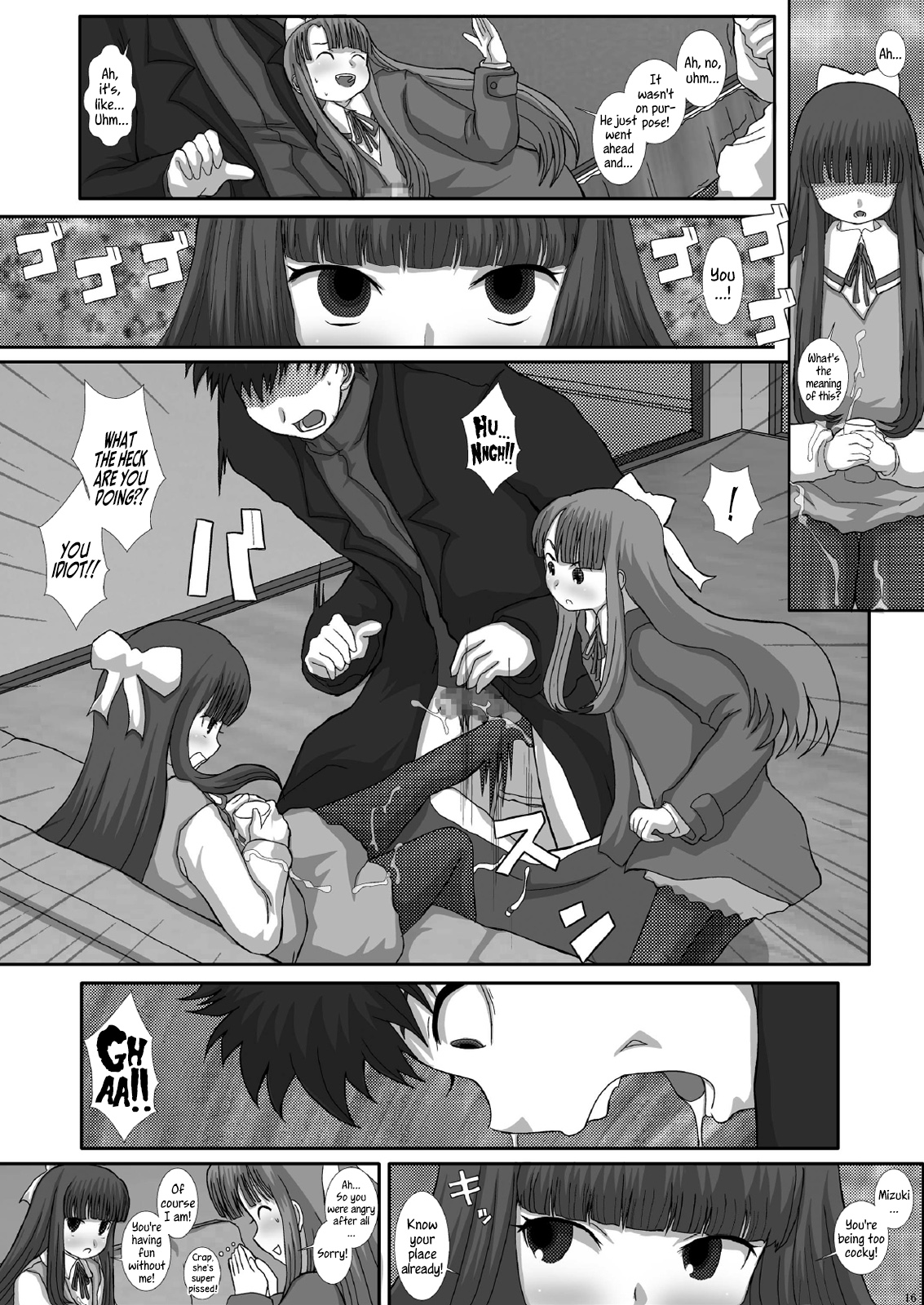 [Studio30NEKO (ふくのつくりべ)] Mromantik XV [英訳] [DL版]