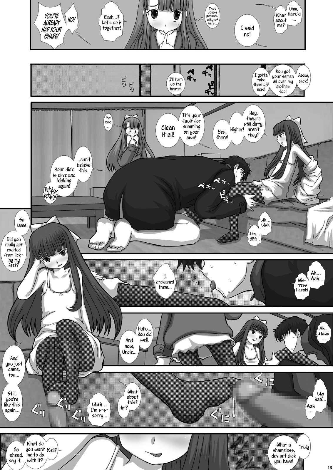 [Studio30NEKO (ふくのつくりべ)] Mromantik XV [英訳] [DL版]