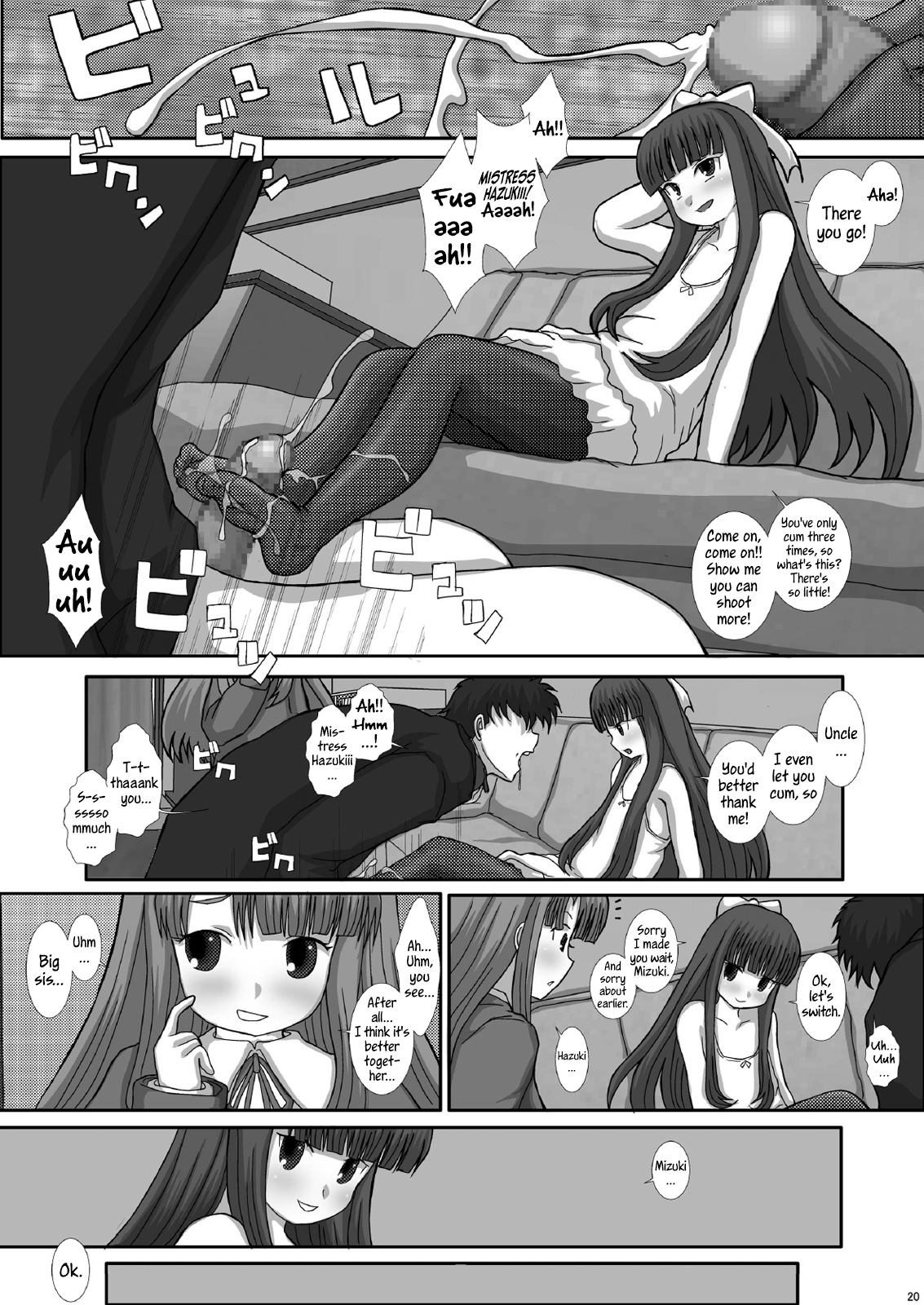 [Studio30NEKO (ふくのつくりべ)] Mromantik XV [英訳] [DL版]