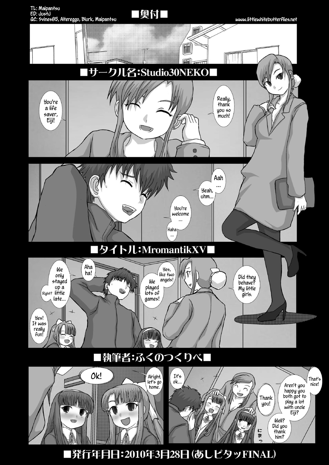 [Studio30NEKO (ふくのつくりべ)] Mromantik XV [英訳] [DL版]