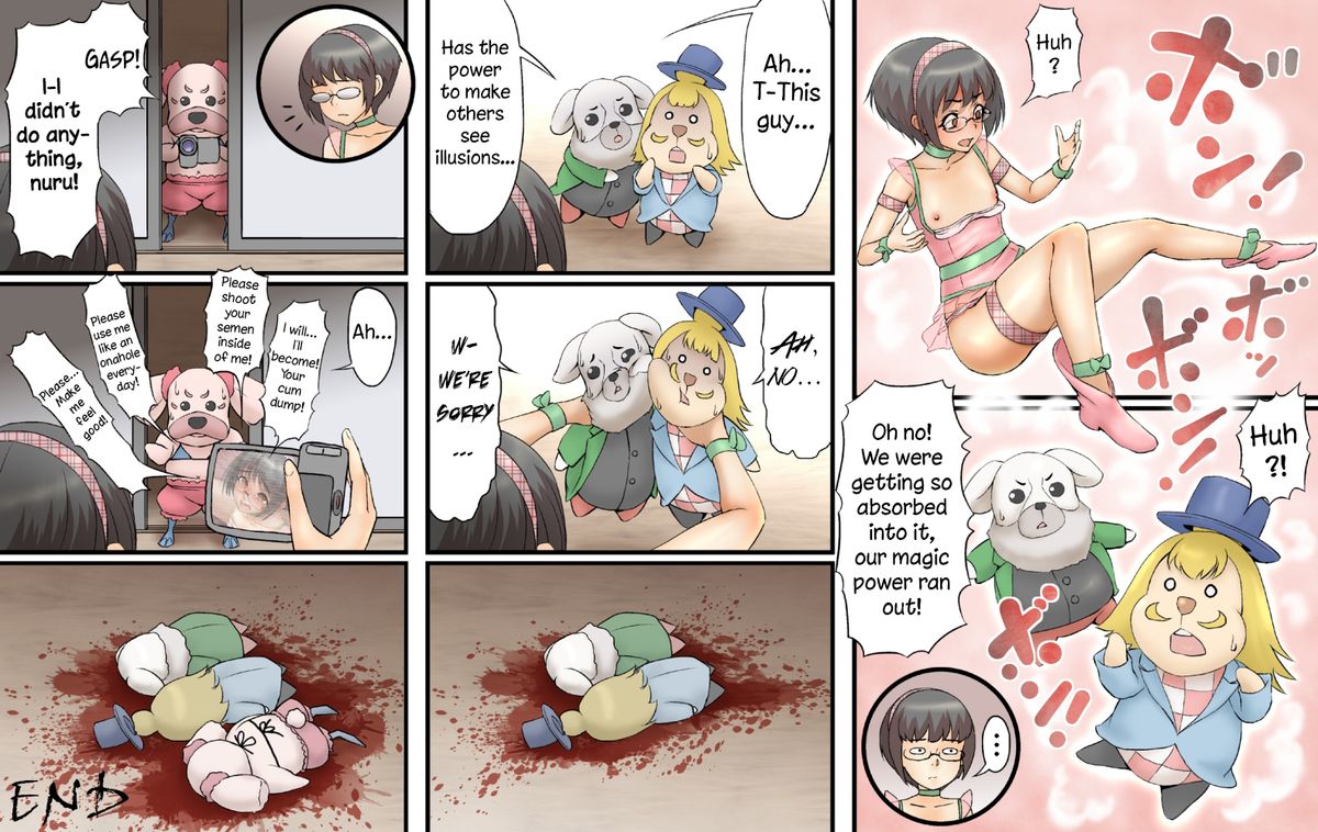 [全裸QQ] 魔法少年D [英訳]