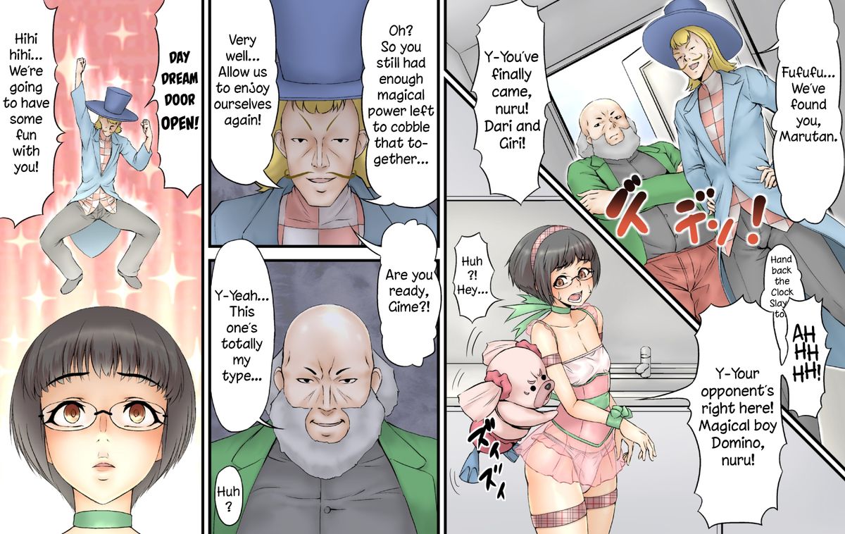 [全裸QQ] 魔法少年D [英訳]