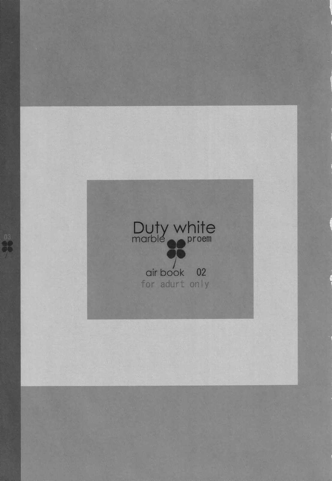 [marble proem (兎月みく)] Duty white (AIR)